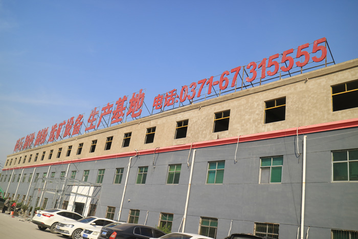 世博機(jī)器破碎機(jī)廠 世博機(jī)器破碎機(jī)廠