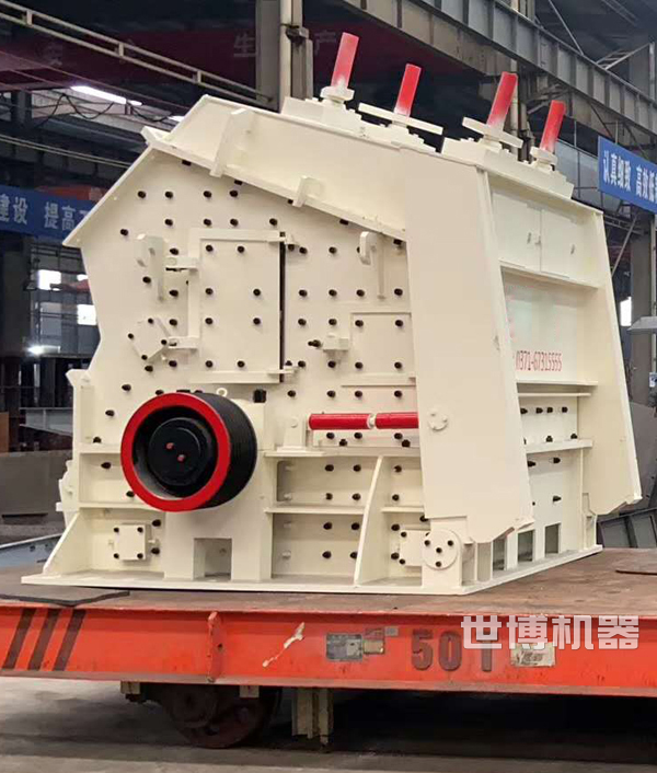 PF1010反擊式破碎機裝車發貨 PF1010反擊式破碎機裝車發貨