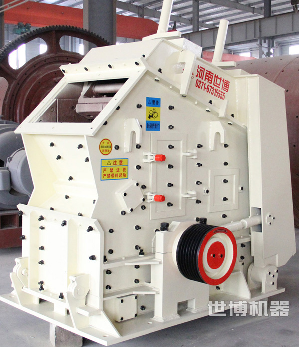 Φ1000×700反擊破生產車間 Φ1000×700反擊破生產車間