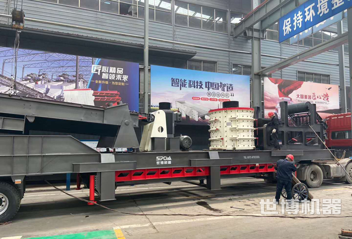 移動復合破碎機 移動復合破碎機