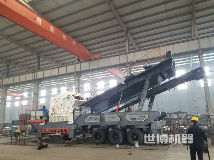 半移動式石料破碎站 半移動式石料破碎站