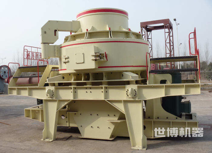立式制砂機 立式制砂機