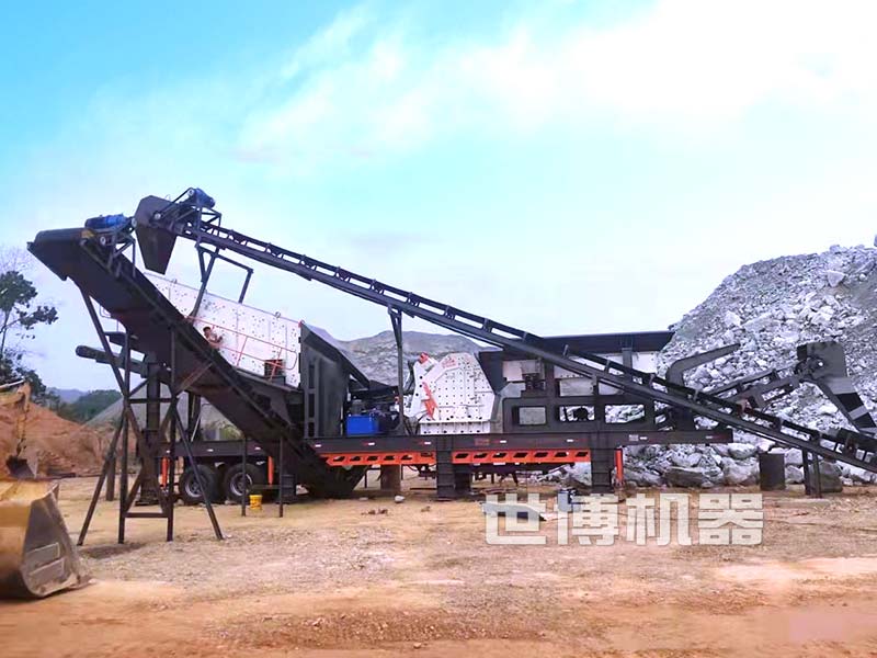 移動破碎站生線 移動破碎站生線