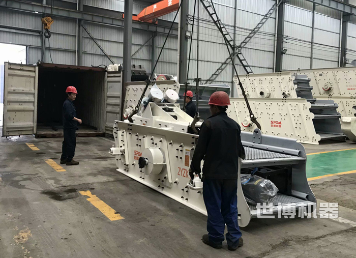 振動篩裝箱發貨 振動篩裝箱發貨