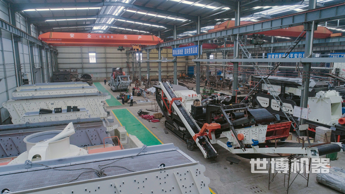 履帶破碎站生產(chǎn)車間 履帶破碎站生產(chǎn)車間