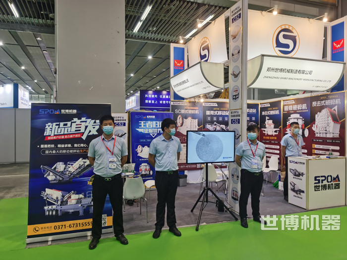 世博機器參加展會 世博機器參加展會