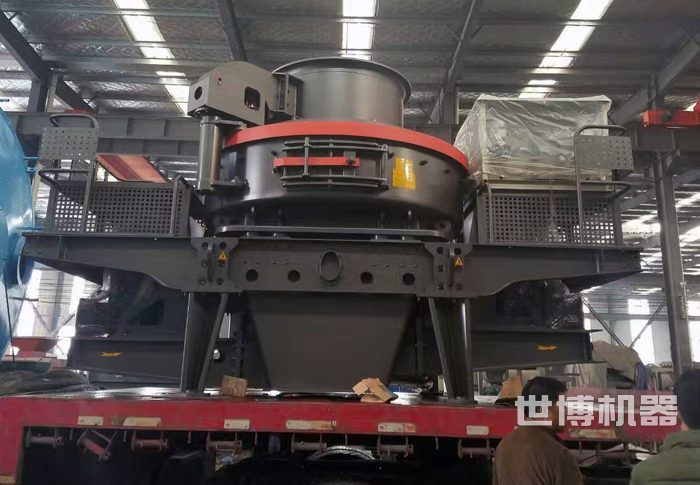 制砂機發(fā)貨中 制砂機發(fā)貨中