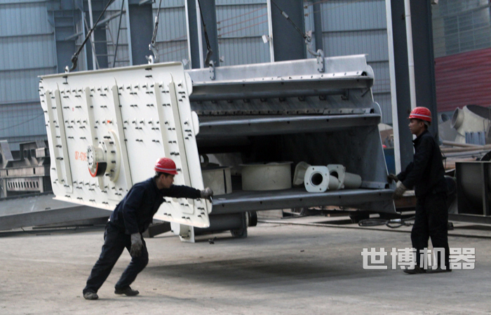 振動篩石機 振動篩石機