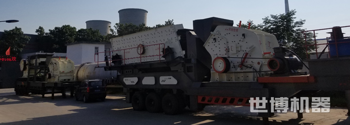 世博破碎站發貨現場