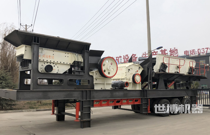 粗碎細碎一體機 粗碎細碎一體機