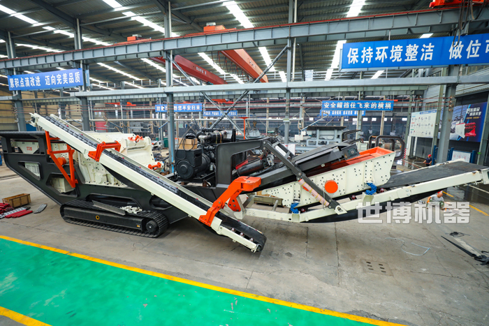 履帶式的移動(dòng)破碎機(jī) 履帶式的移動(dòng)破碎機(jī)