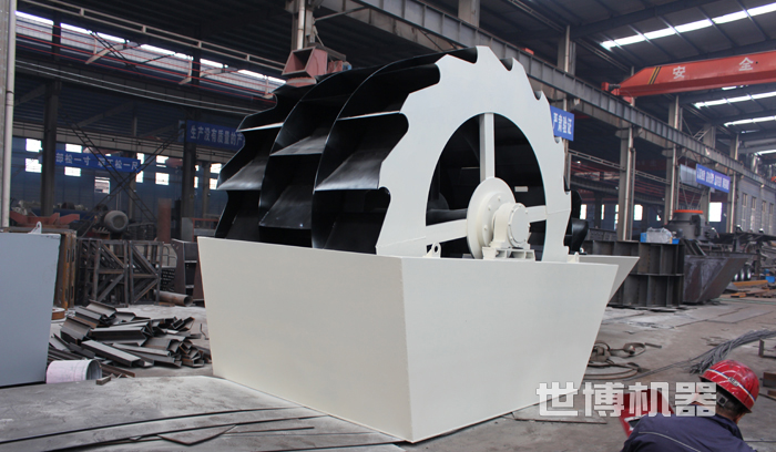 輪斗洗砂機車間 輪斗洗砂機車間