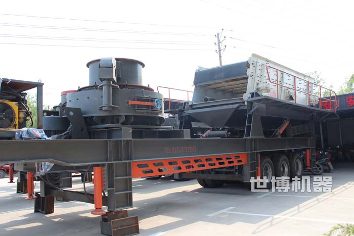 移動式制砂機 移動式制砂機