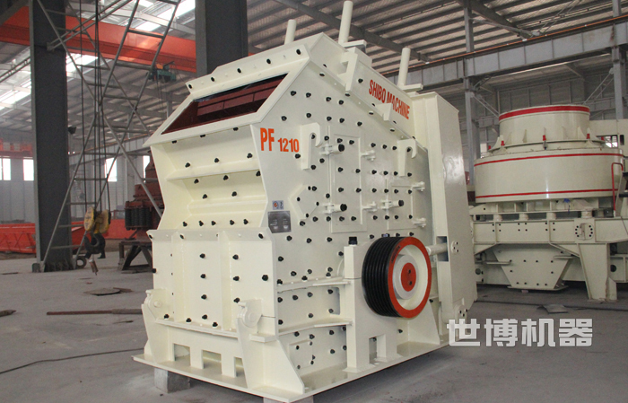 PF1210反擊破生產車間