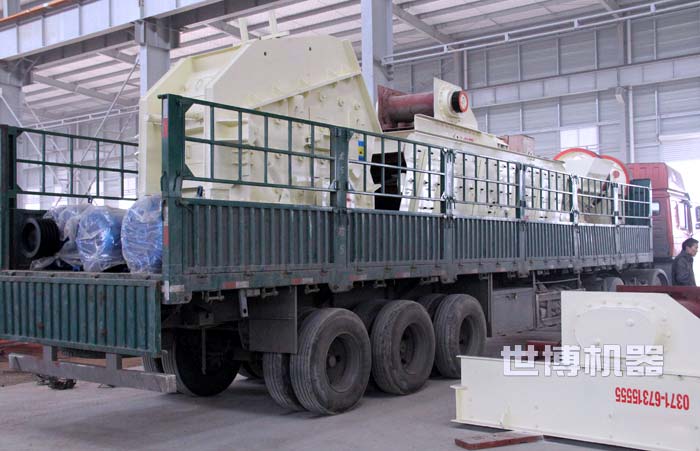 反擊式破碎機裝車發貨了