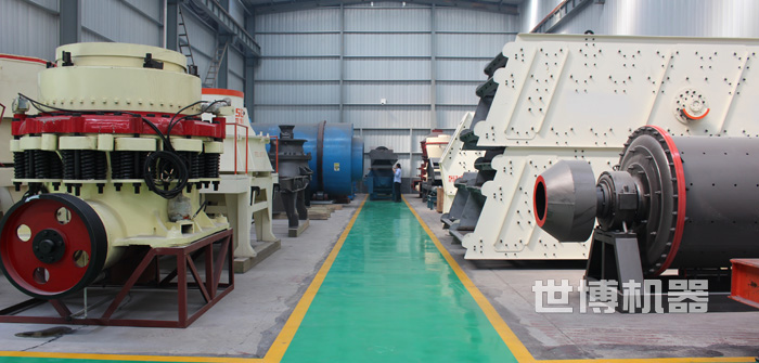 破碎機生產車間