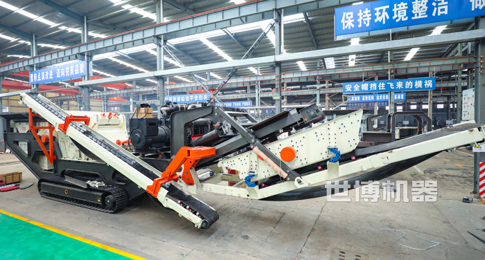 履帶移動破碎篩分一體機