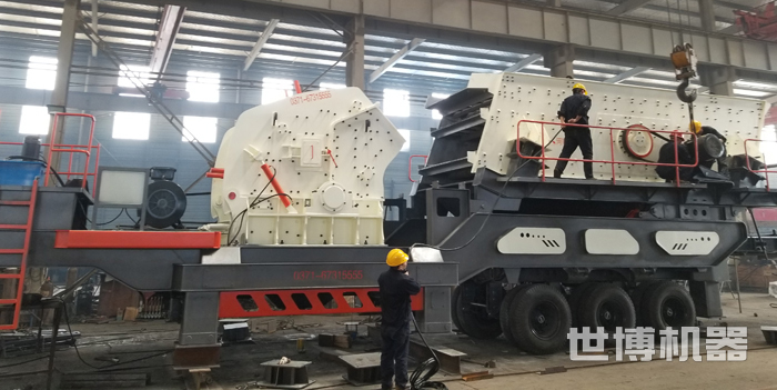 半掛車輪胎式反擊破篩分站 半掛車輪胎式反擊破篩分站