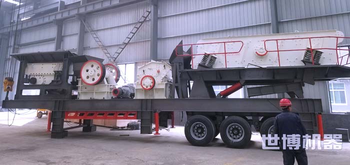 加長半掛車多合一破碎站 加長半掛車多合一破碎站