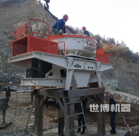 制砂機安裝現場 制砂機安裝現場