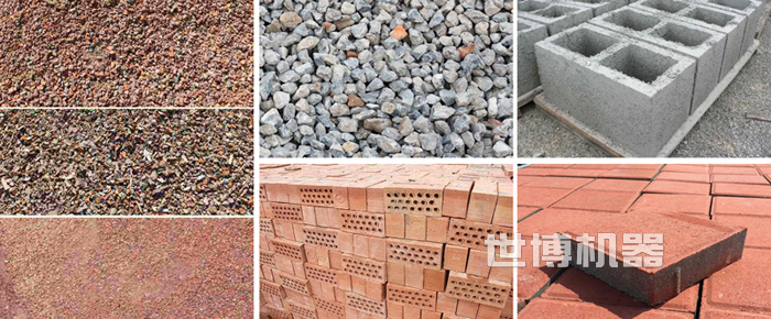 混凝土磚頭二次利用 混凝土磚頭二次利用