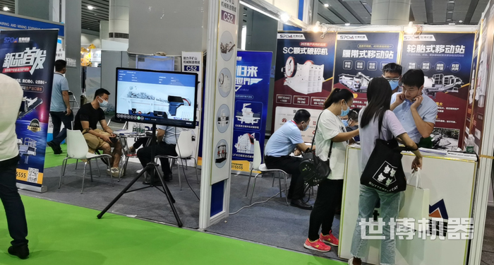 河南破碎機廠家世博機械參與展會