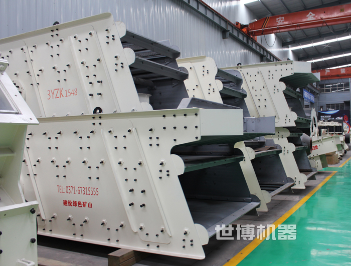 世博機器振動篩生產車間 世博機器振動篩生產車間