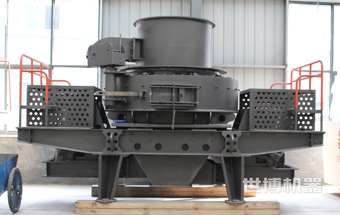VSI制砂機 VSI制砂機