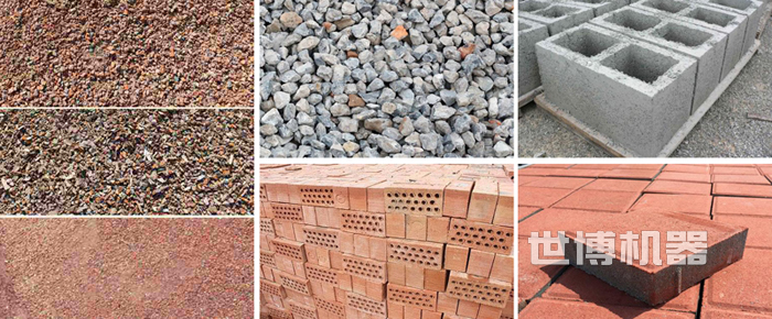 建筑垃圾粉碎回收并制砂 建筑垃圾粉碎回收并制砂