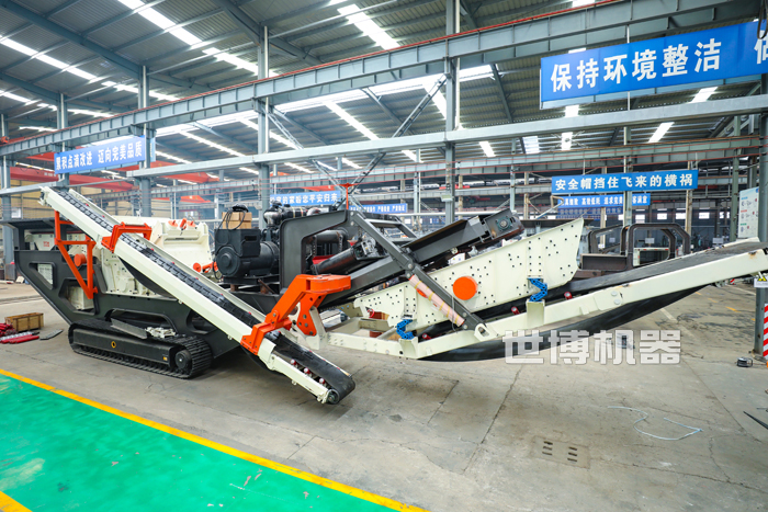 履帶式巖石破碎篩分一體機