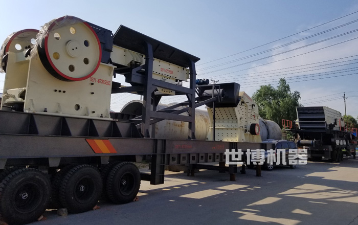 三組合破碎站 三組合破碎站