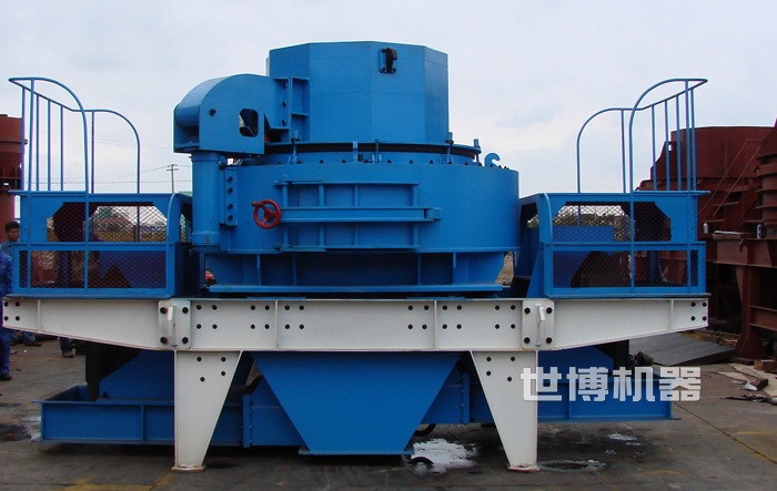 立式制砂機 立式制砂機