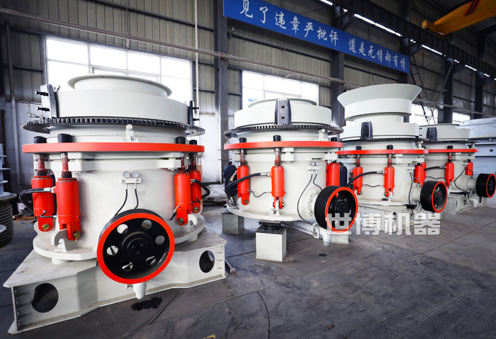 圓錐破碎機 圓錐破碎機