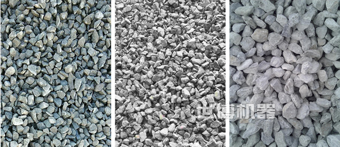 各種粒度的石子 各種粒度的石子