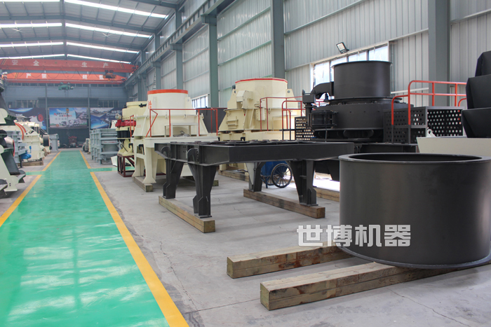 制砂機(jī)破碎機(jī)生產(chǎn)車(chē)間 制砂機(jī)破碎機(jī)生產(chǎn)車(chē)間