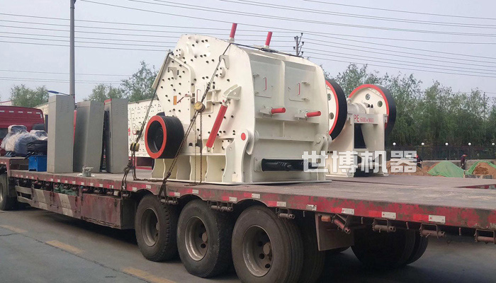 礦山用破碎機發(fā)貨圖 礦山用破碎機發(fā)貨圖