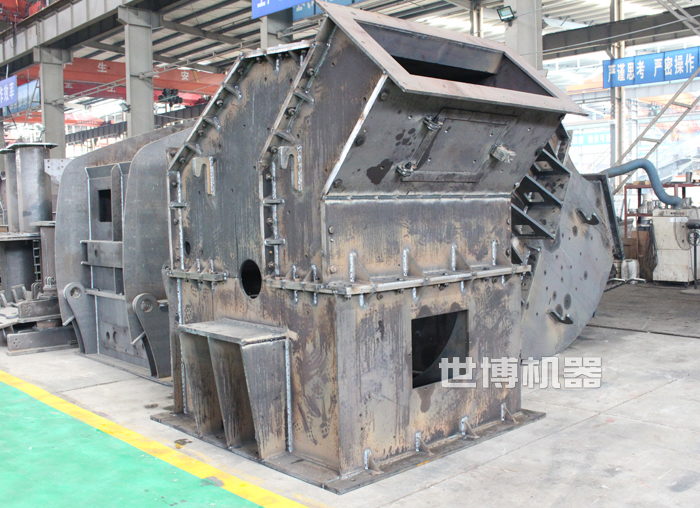 PXJ1800×1800大型細碎機半成品 PXJ1800×1800大型細碎機半成品