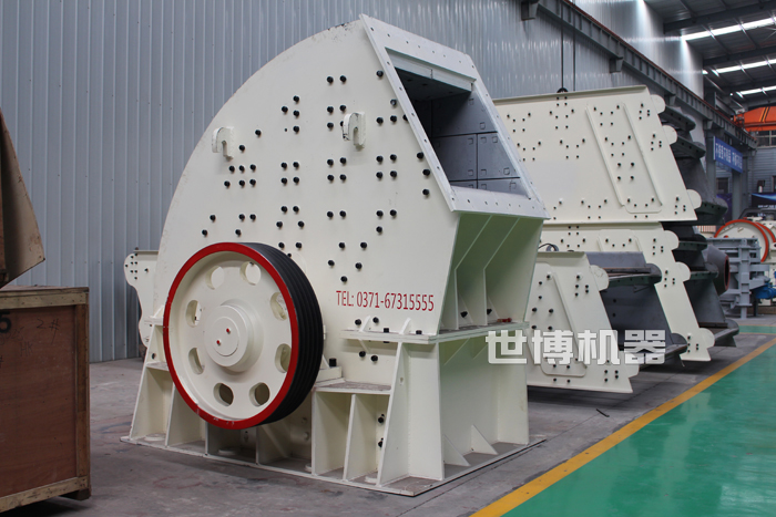 PCZ重型錘式破碎機生產車間 PCZ重型錘式破碎機生產車間