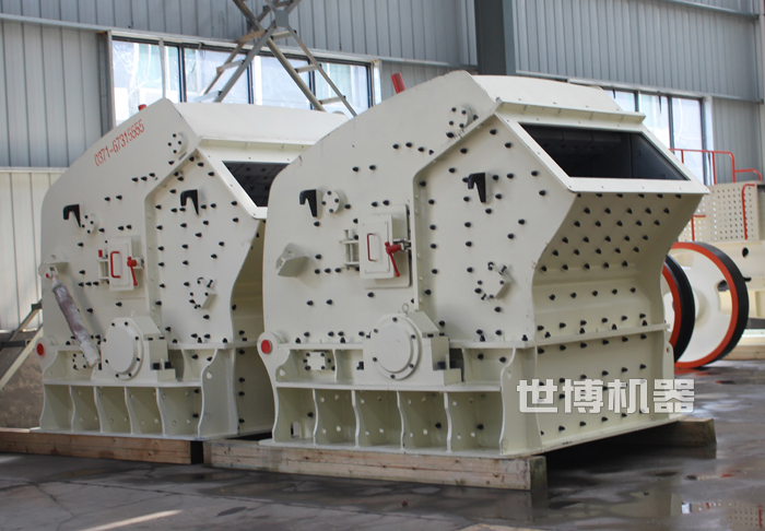 pf反擊破碎機 pf反擊破碎機