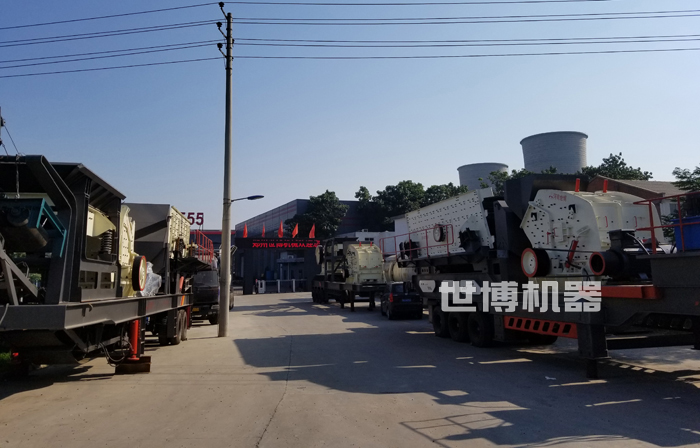 移動破碎站 移動破碎站