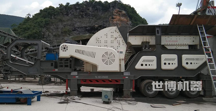 世博工業重錘移動破碎站 世博工業重錘移動破碎站