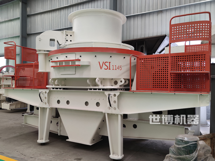 VSI1145制砂機車間 VSI1145制砂機車間