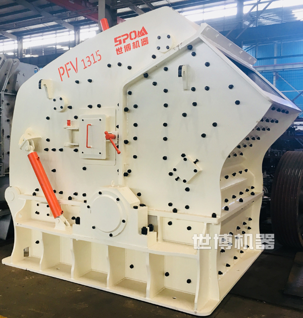 PFV1315反擊破碎機(jī) PFV1315反擊破碎機(jī)