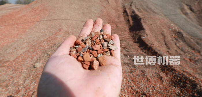 建筑垃圾粉碎后的效果 建筑垃圾粉碎后的效果