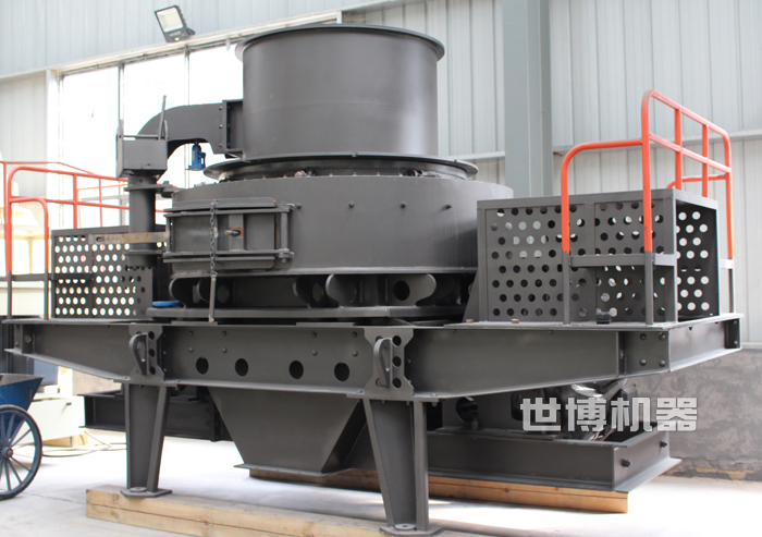 1150制砂機 1150制砂機