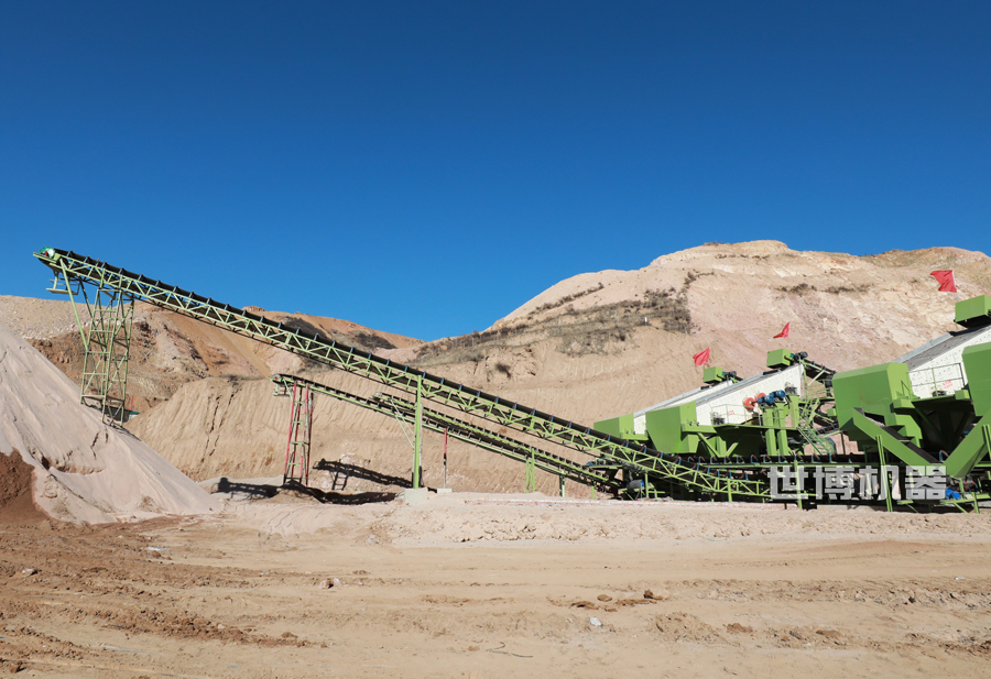 世博客戶制砂生產(chǎn)線現(xiàn)場 世博客戶制砂生產(chǎn)線現(xiàn)場