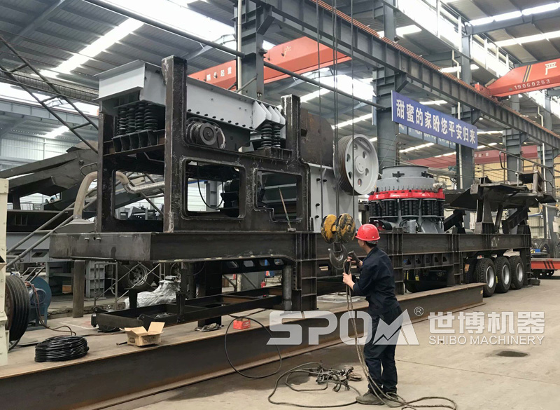 世博機(jī)器移動(dòng)顎破圓錐破組裝車間 世博機(jī)器移動(dòng)顎破圓錐破組裝車間