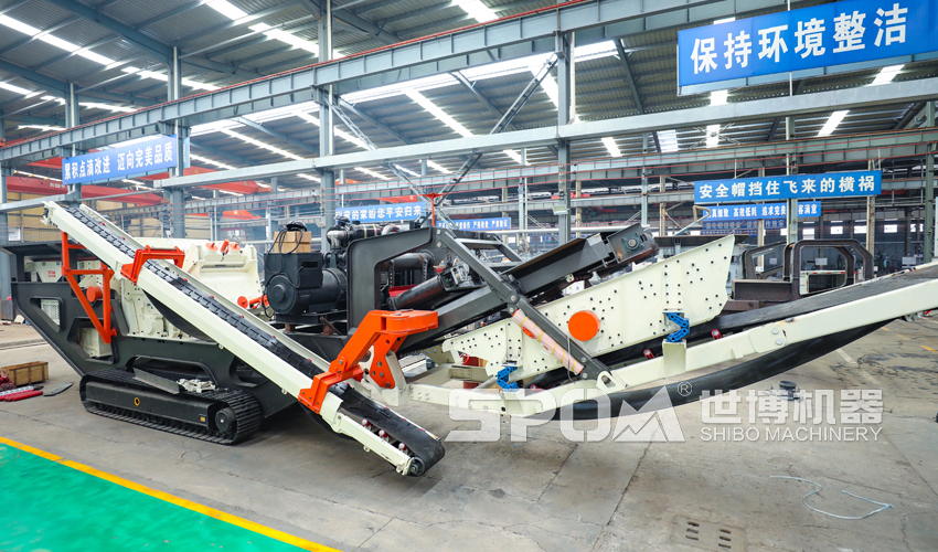 履帶式破碎篩分一體機 履帶式破碎篩分一體機