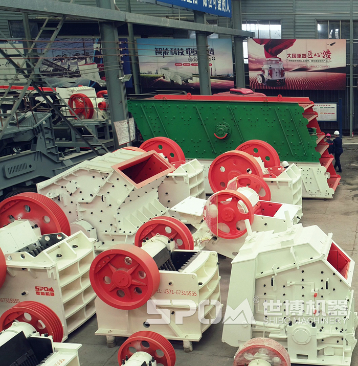 世博碎石機生產車間 世博碎石機生產車間