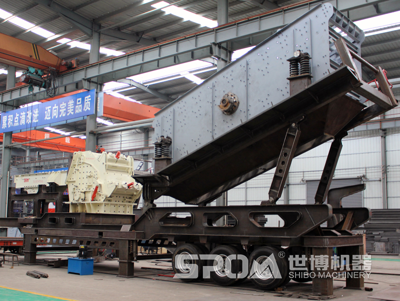 移動大口反擊破一體機 移動大口反擊破一體機